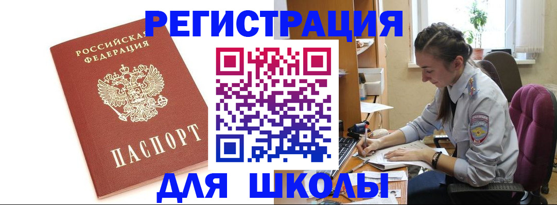 временная регистрация гарантия в Нерехте
