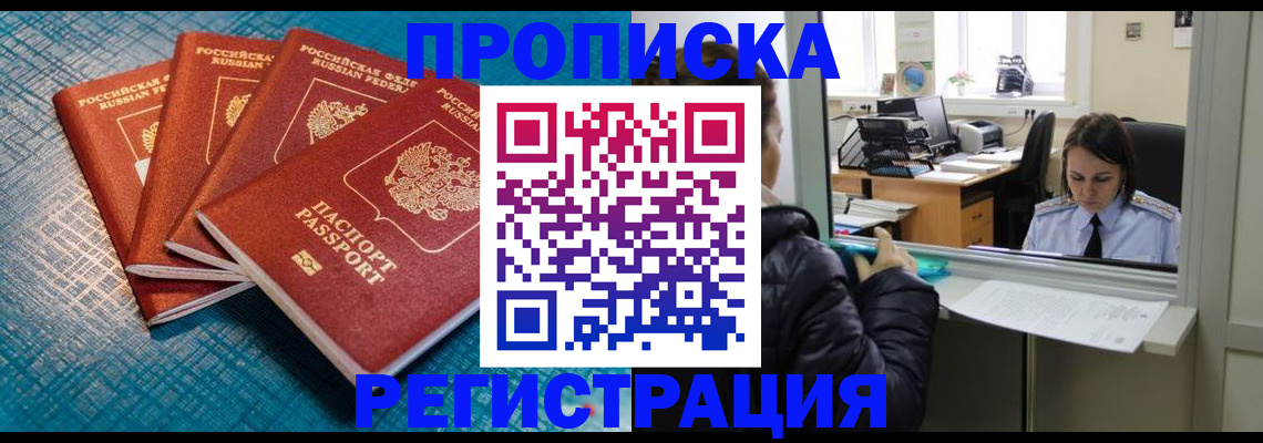 регистрация для дет. сада в Нерехте