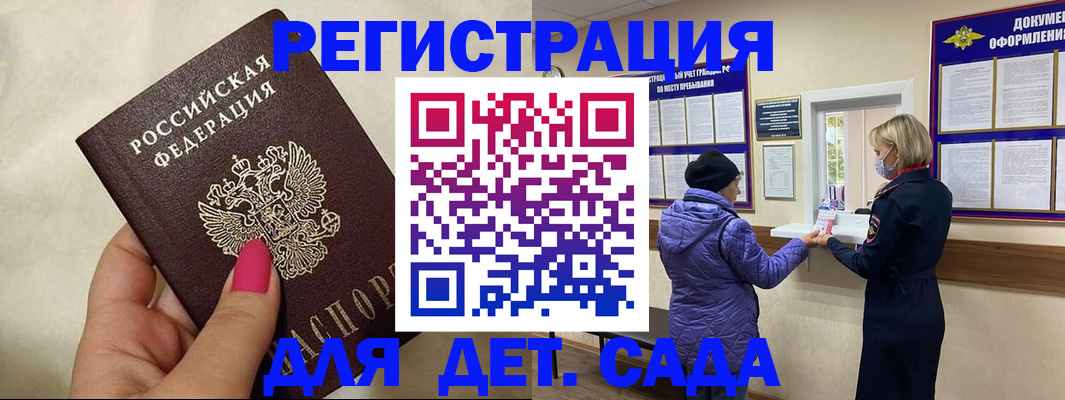 временная регистрация поиск в Нерехте